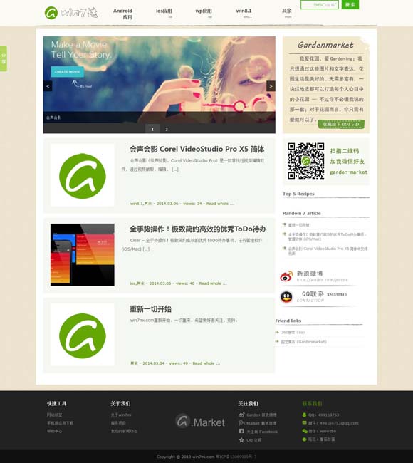 香港6合开奖结果最新消息 以“天庭打工人”视角重构西游故事